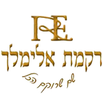 רקמת אלימלך2